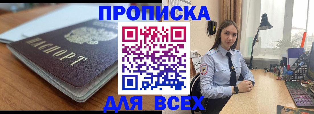 регистрация в Цивильске