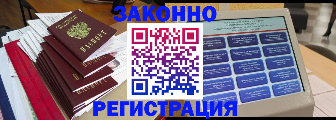 найти адрес прописки в Цивильске