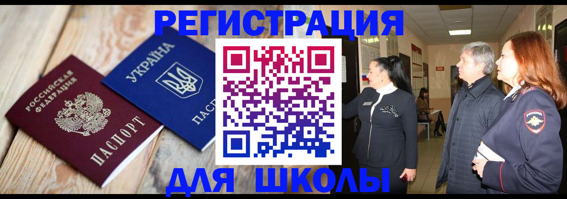 регистрация в Цивильске