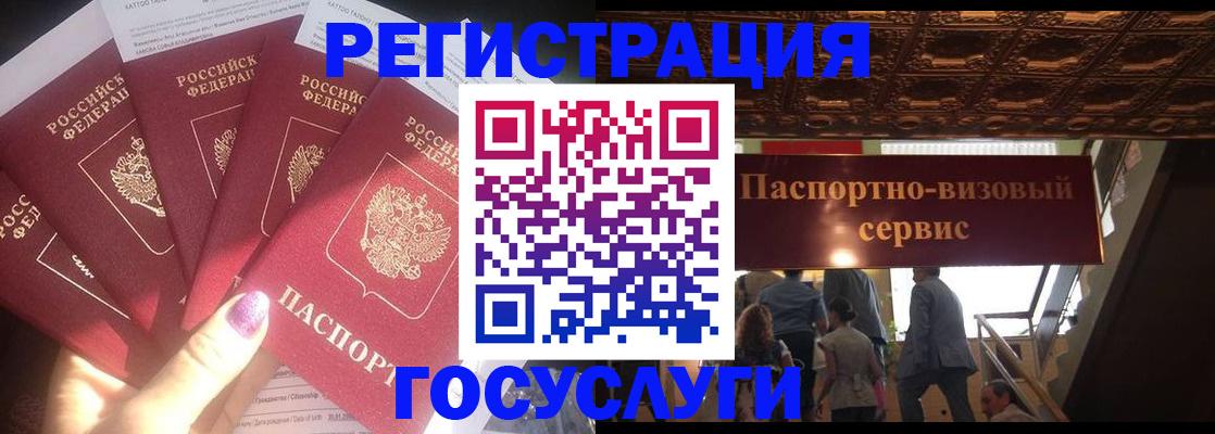 временная регистрация собственник в Цивильске