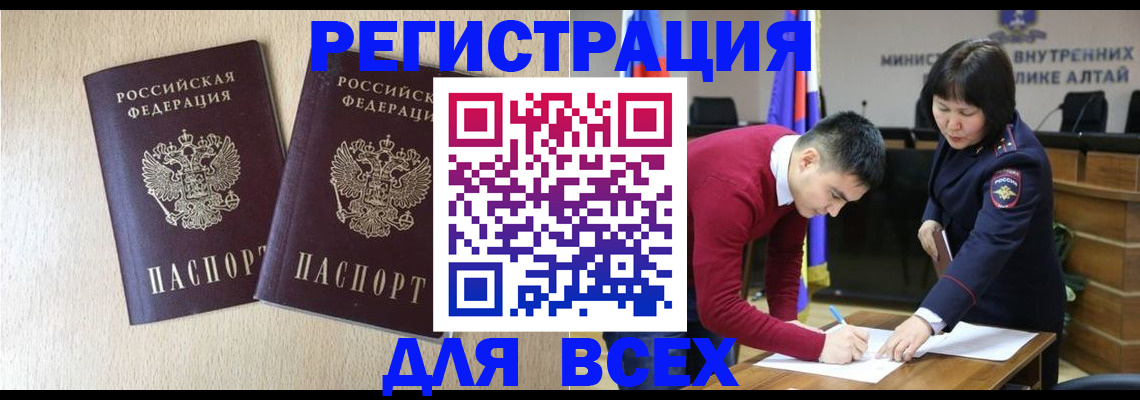 прописка поиск в Цивильске